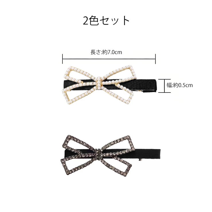 ヘアクリップ2個組リボンワニクリップミニ | SUNSHINE CLOSET | 詳細画像11 