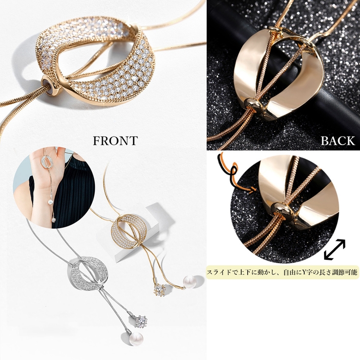 ロングネックレス レディース ラリエット | SUNSHINE CLOSET | 詳細画像3 