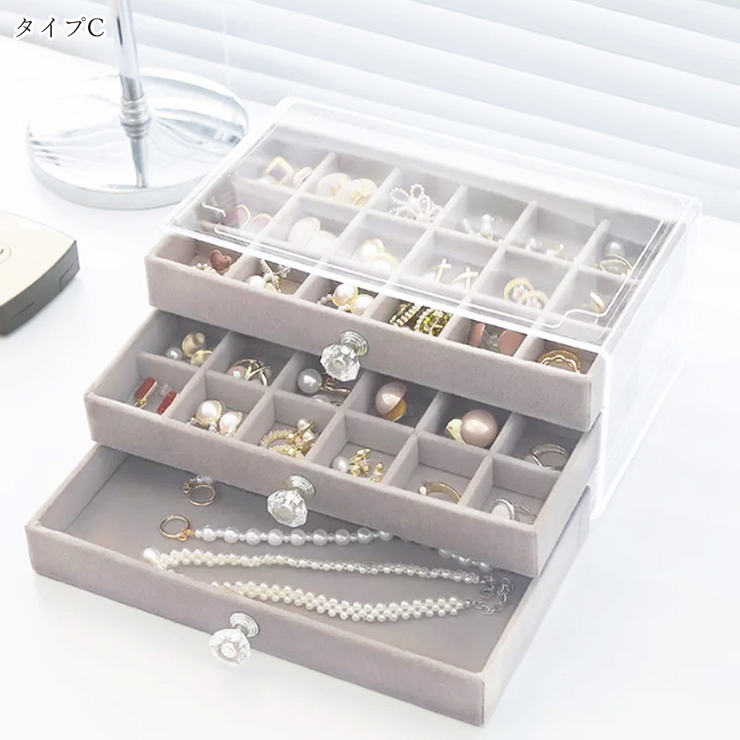 3段引き出しジュエリー収納ボックス 防塵 | SUNSHINE CLOSET | 詳細画像10 
