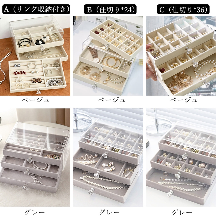 3段引き出しジュエリー収納ボックス 防塵 | SUNSHINE CLOSET | 詳細画像2 