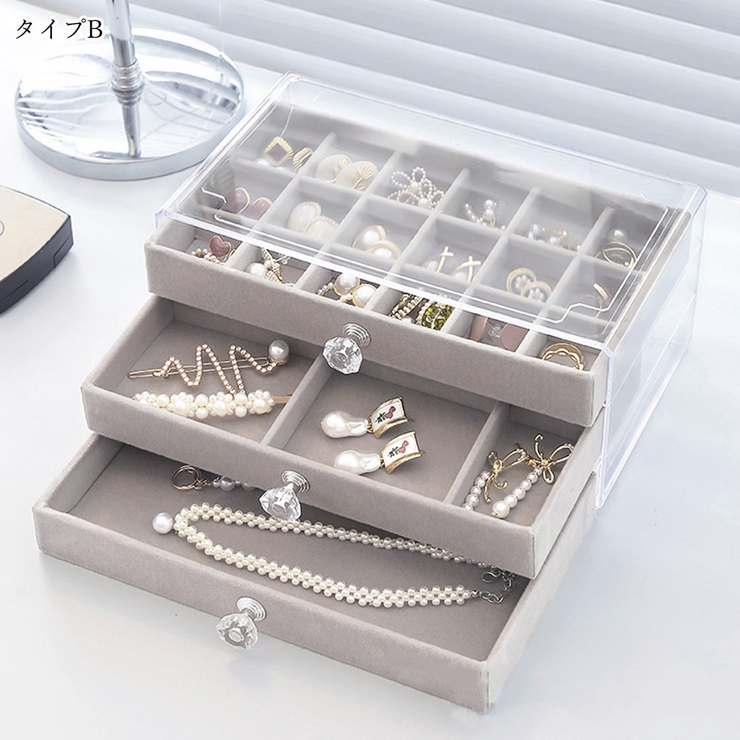 3段引き出しジュエリー収納ボックス 防塵 | SUNSHINE CLOSET | 詳細画像8 