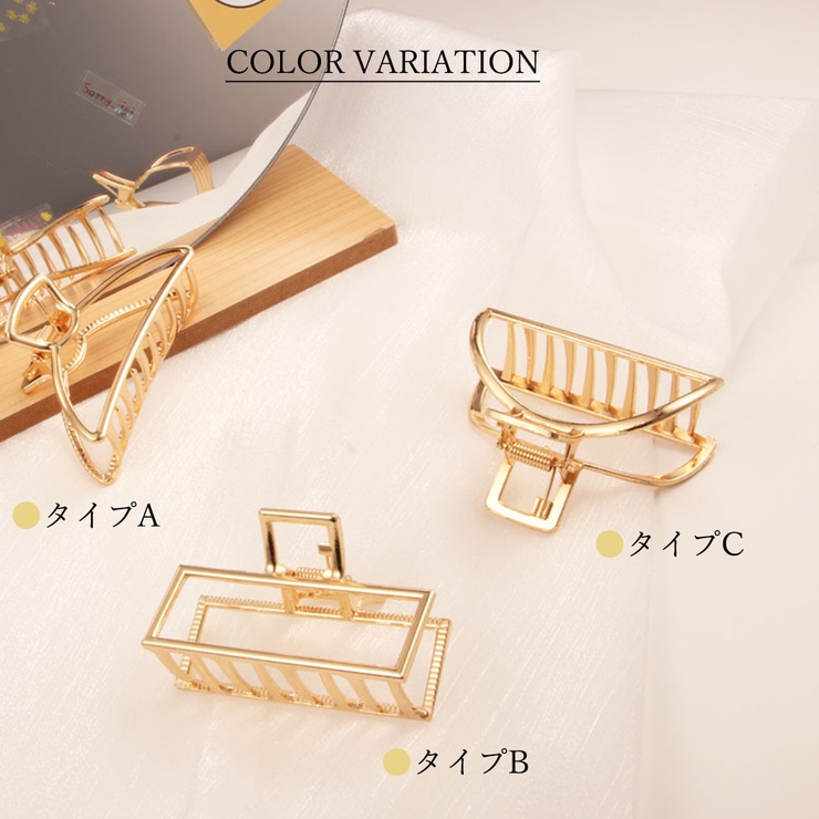 ヘアクリップ ゴールド バンスクリップ | SUNSHINE CLOSET | 詳細画像2 