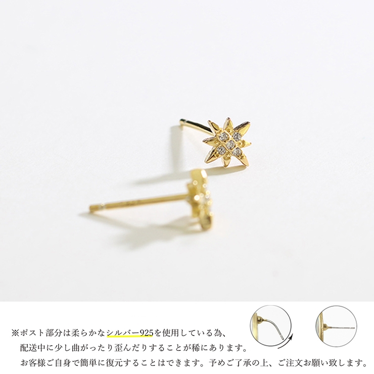 6個セットスタッドピアス スターバースト | SUNSHINE CLOSET | 詳細画像3 