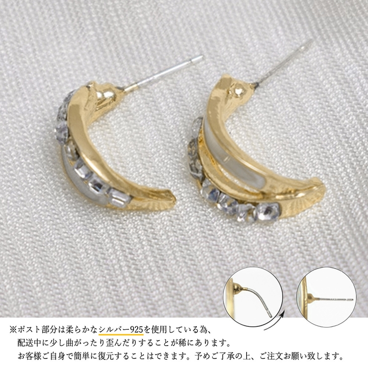 C型 スタッドピアス 上品 小ぶりピアス | SUNSHINE CLOSET | 詳細画像12 