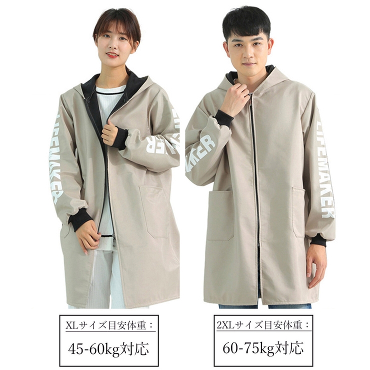 エプロンコート 裏起毛 ロング割烹着暖か | SUNSHINE CLOSET | 詳細画像11 