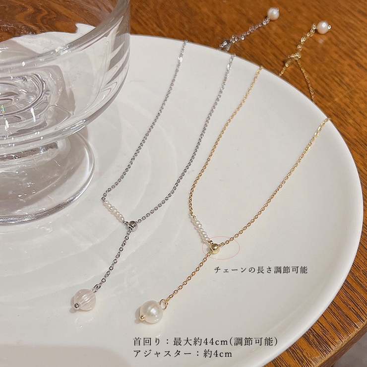 ネックレス ペンダント パール 韓国風 | SUNSHINE CLOSET | 詳細画像7 