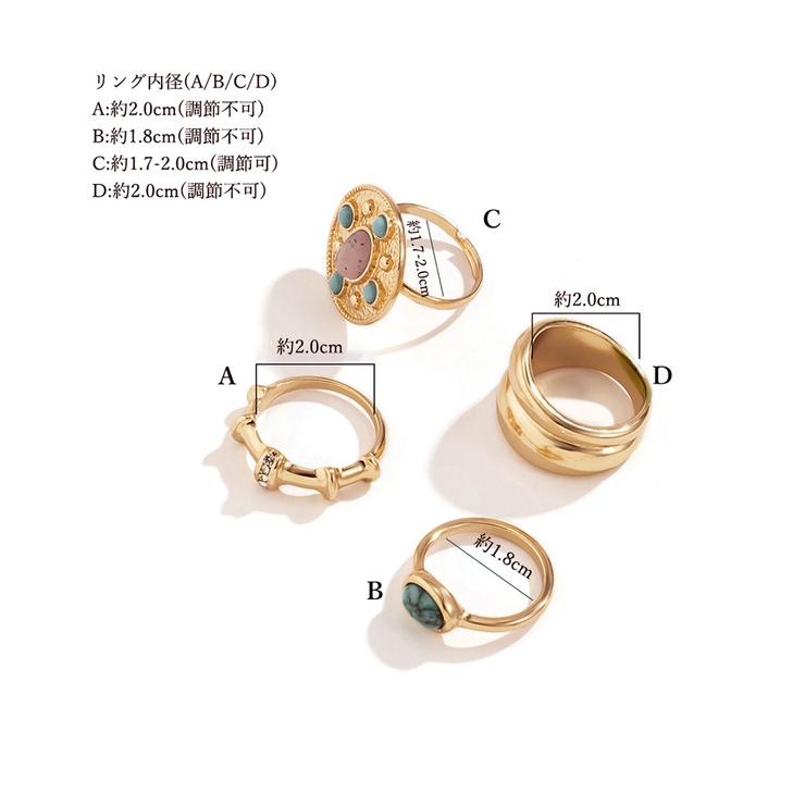 マルチデザインリングセット指輪4点セット | SUNSHINE CLOSET | 詳細画像4 