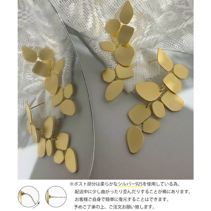おしゃれ モード揺れるピアス きれいめ | SUNSHINE CLOSET | 詳細画像22 