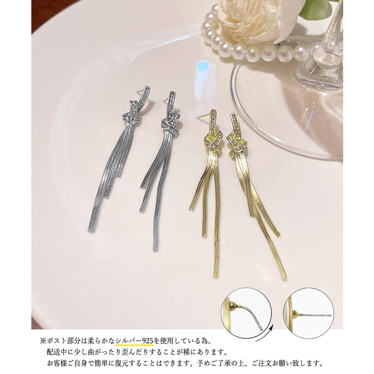 華やかコーデにも負けない存在感♡ロングチェーンピアス 韓国風ロングチェーンピアス 揺れるピアス[品番：AGCW0006557