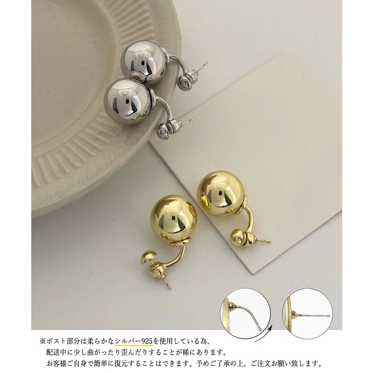 メタルボールピアス きれいめ 一粒ピアス | SUNSHINE CLOSET | 詳細画像4 