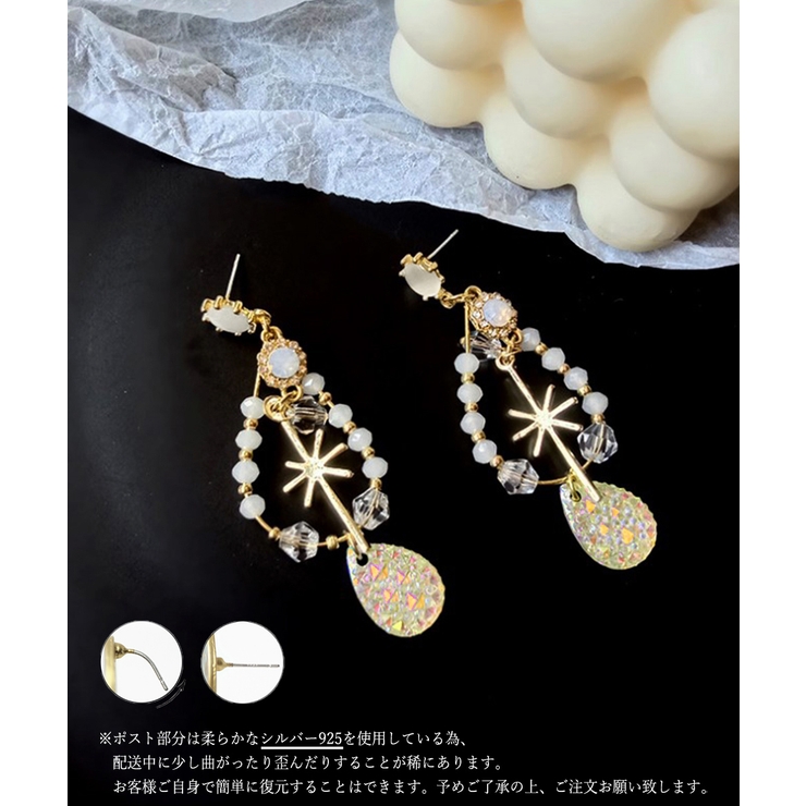 しずく型ピアス大ぶり 揺れるビーズピアス | SUNSHINE CLOSET | 詳細画像9 