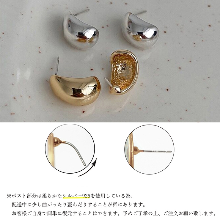 カシューナッツピアス ミニピアス | SUNSHINE CLOSET | 詳細画像3 