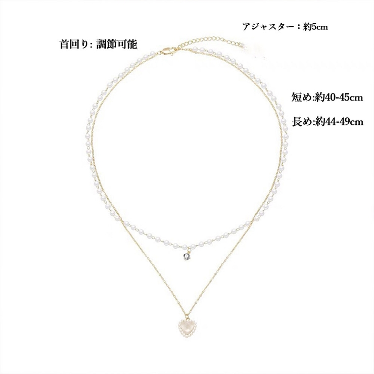 2連 鎖骨ネックレス レディース[品番：AGCW0003845]｜SUNSHINE