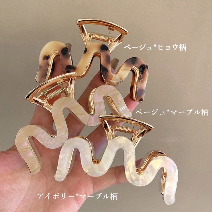 美品 ★ALEXANDRE ZOUARI★ ヘアクリップ ヒョウ柄 ベージュ 美品 ☆ALEXANDRE ZOUARI☆ ヘアクリップ ヒョウ柄 ベージュ