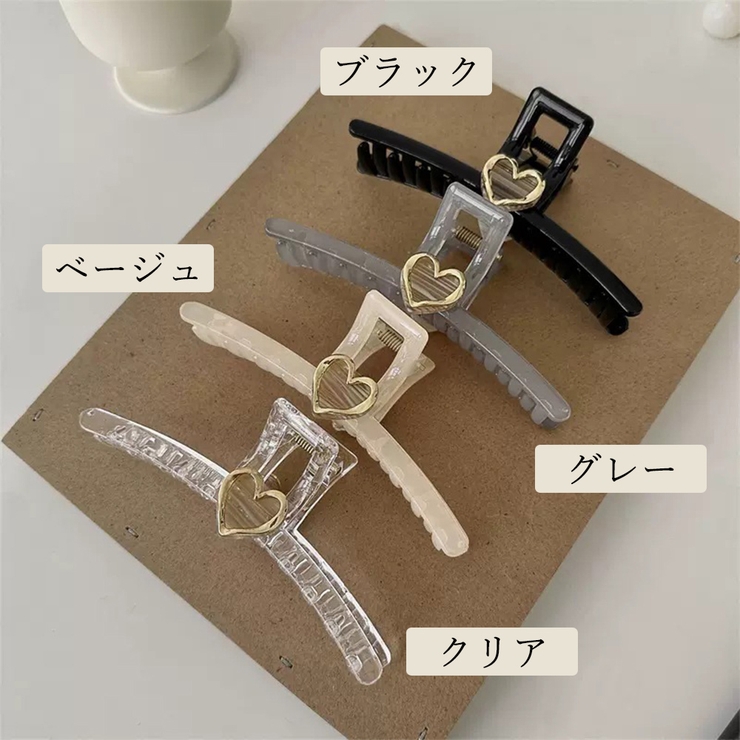 韓国ヘアクリップ ハート バンスクリップ | SUNSHINE CLOSET | 詳細画像2 