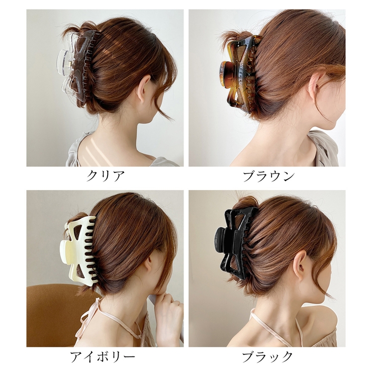 【m】ヘアクリップ 黒 バンスクリップ ヘアクリップ レディース[品番：AGCW0004468