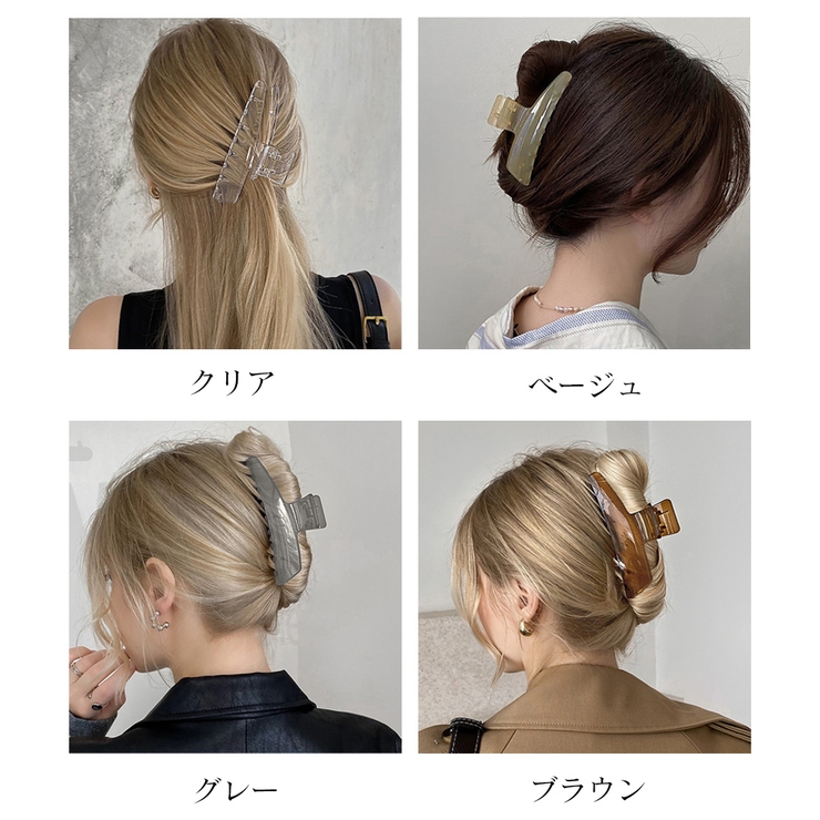 バンスクリップ ヘアクリップ 大きめ