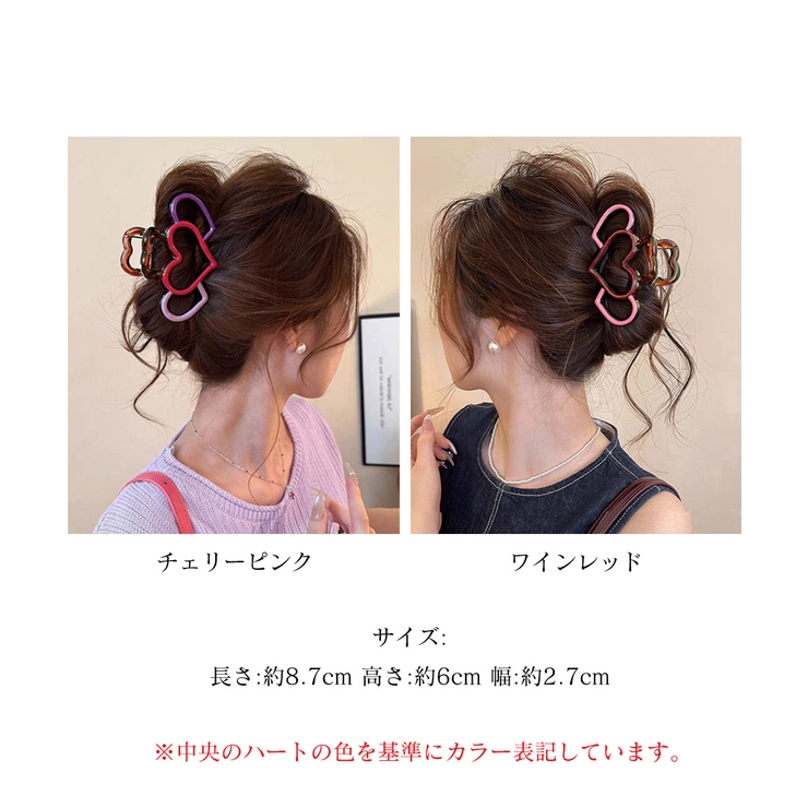 バンスクリップ ハート マルチカラー | SUNSHINE CLOSET | 詳細画像13 