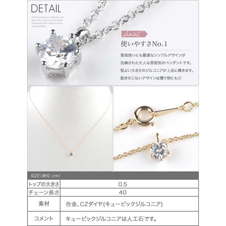 3カラー 使いやすさNO1の鉄板デザイン♪一粒シンプルペンダント | aquagarage | 詳細画像3 
