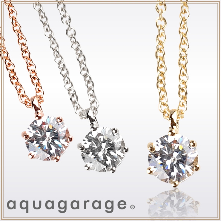 3カラー 使いやすさNO1の鉄板デザイン♪一粒シンプルペンダント | aquagarage | 詳細画像1 
