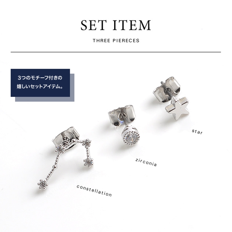 十二星座 ピアス ジルコニア | aquagarage | 詳細画像3 