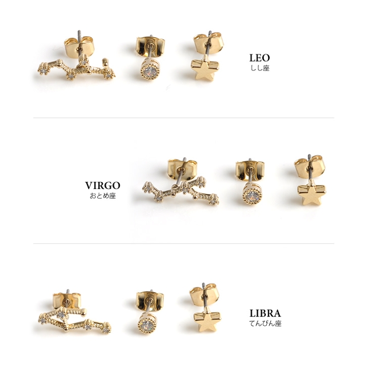 十二星座 ピアス ジルコニア | aquagarage | 詳細画像6 