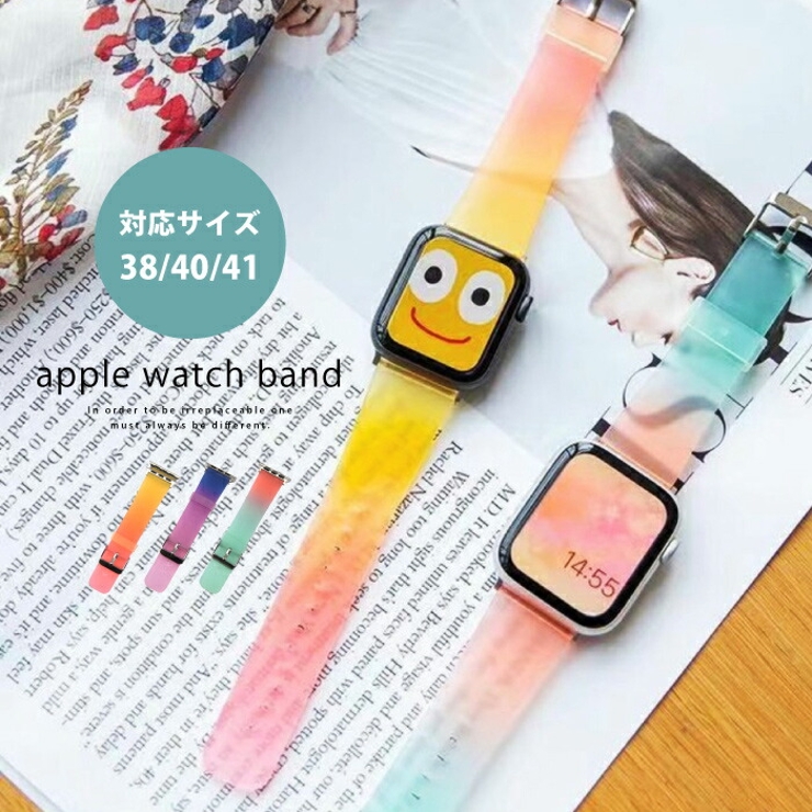 涼しげなクリアのグラデーションが可愛い！アップルウォッチ