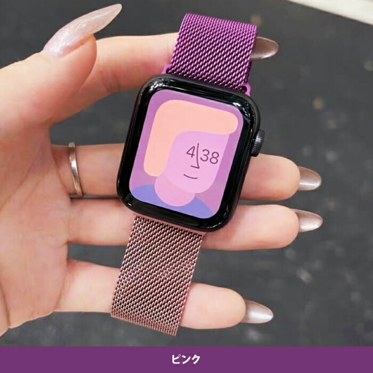 Apple Watch バンド アップルウォッチ 交換バンド 腕時計　カラフル