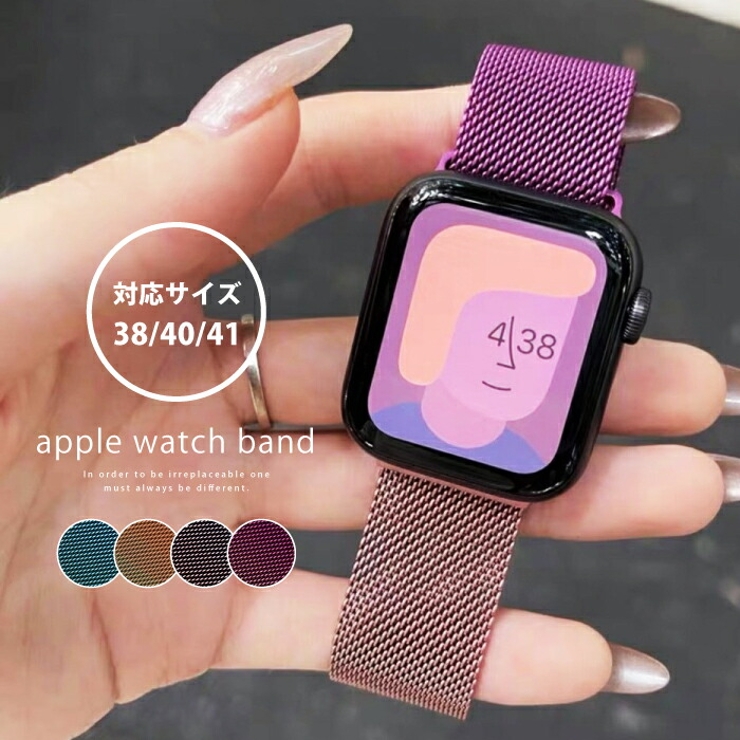 Apple Watch バンド アップルウォッチ 38 40 41 大理石