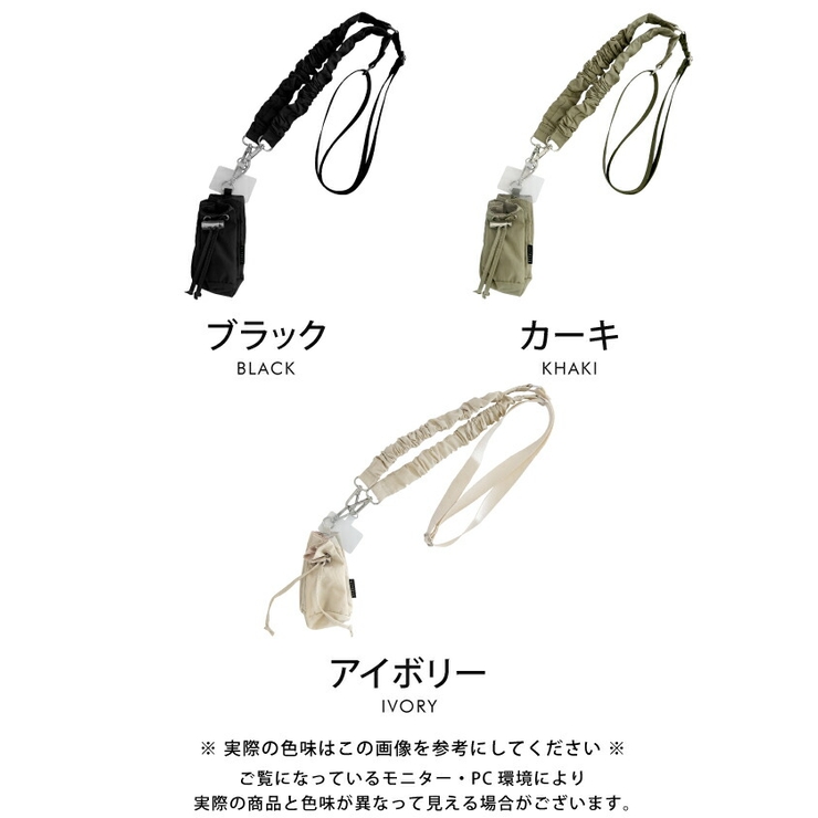 どんなスタイルにも合わせやすい♪巾着ポーチ付きくしゅくしゅストラップ | aquagarage | 詳細画像2 