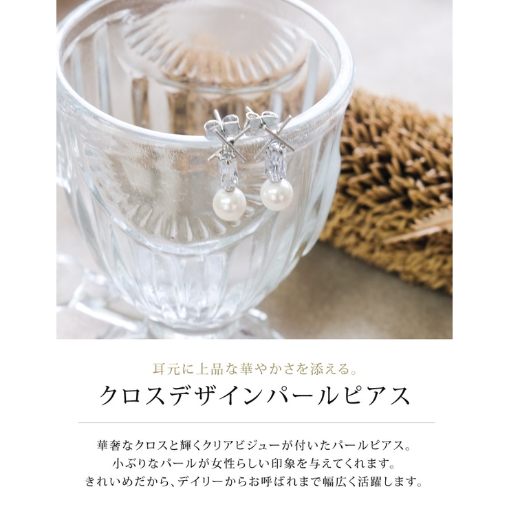 耳元に上品な華やかさを添える！クロスデザインパールピアス | aquagarage | 詳細画像5 
