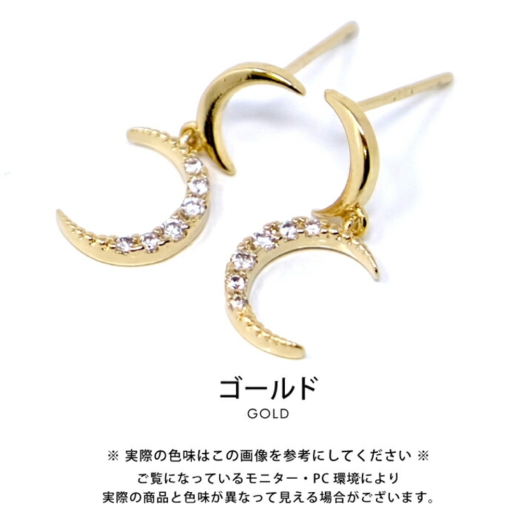 耳元に上品な華やかさを添える！ムーンモチーフピアス | aquagarage | 詳細画像3 