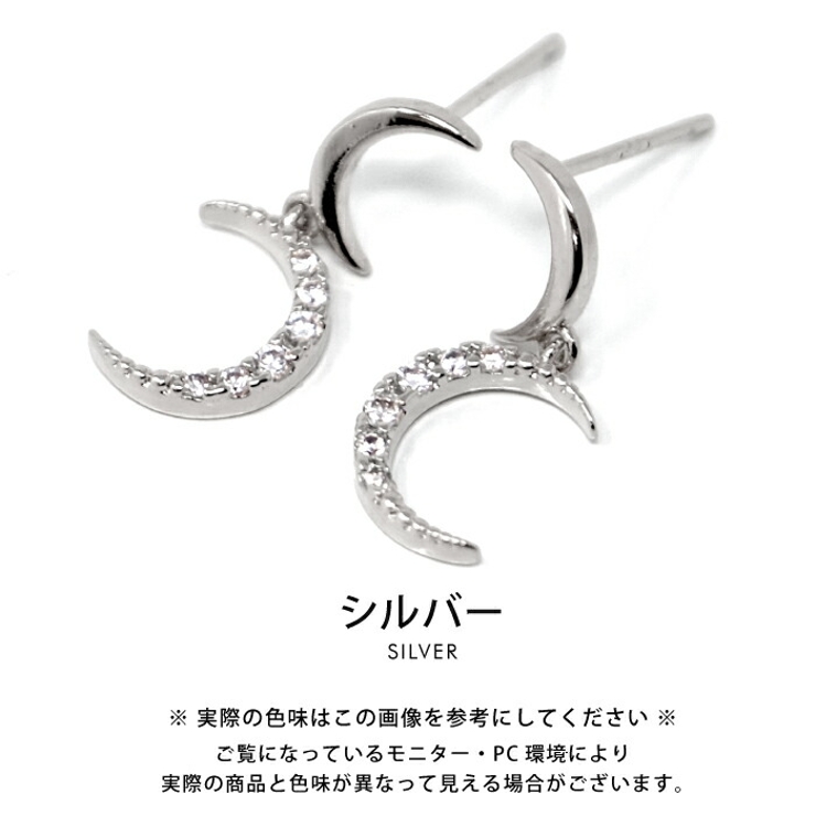 耳元に上品な華やかさを添える！ムーンモチーフピアス | aquagarage | 詳細画像4 