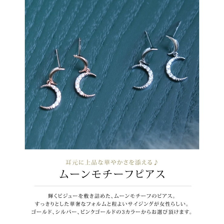 耳元に上品な華やかさを添える！ムーンモチーフピアス | aquagarage | 詳細画像6 