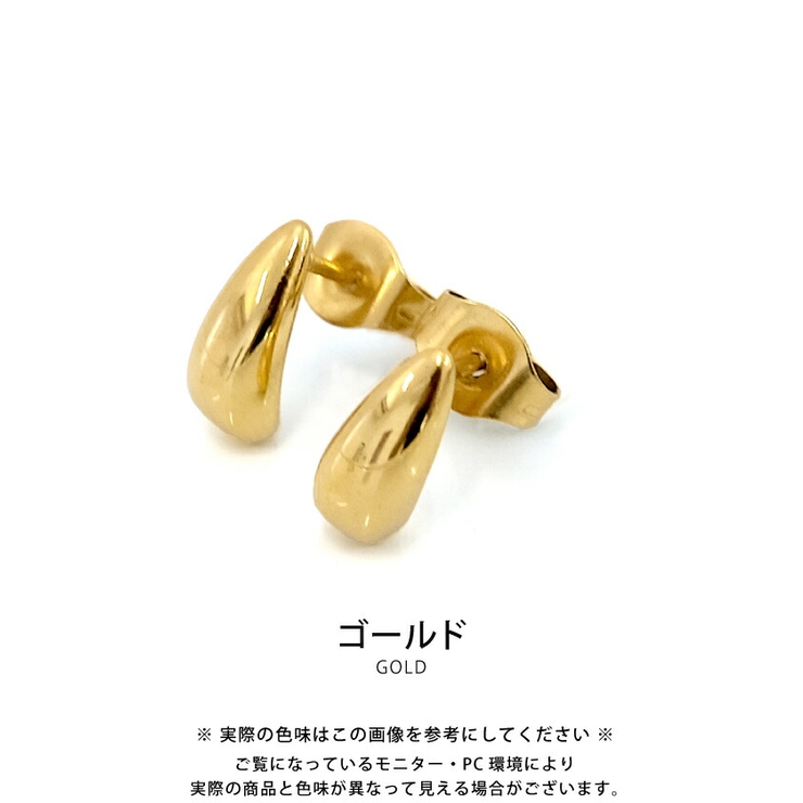 緩やかなカーブが美しいステンレス製ドロップピアス | aquagarage | 詳細画像3 