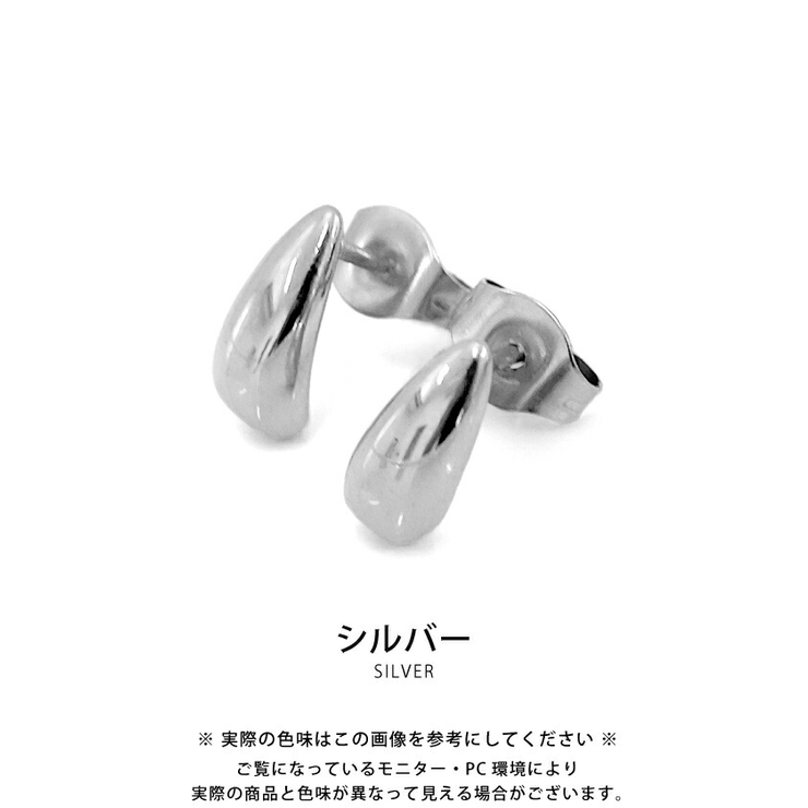 緩やかなカーブが美しいステンレス製ドロップピアス | aquagarage | 詳細画像4 