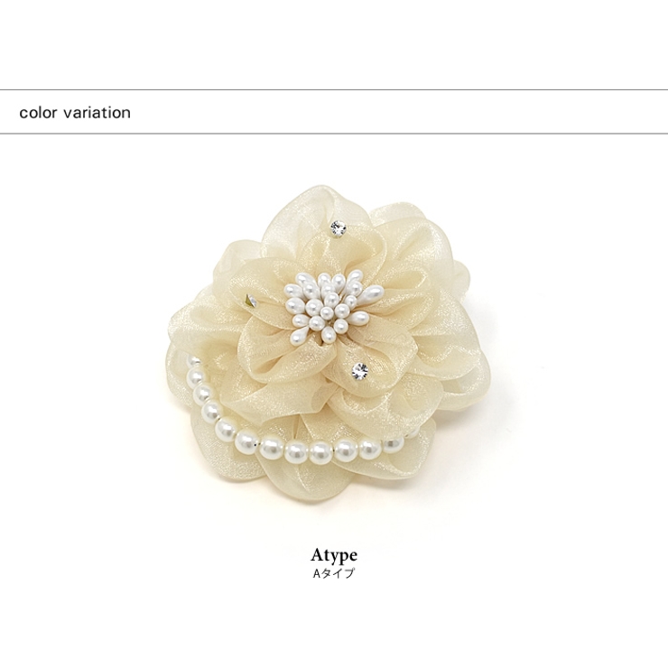 Aタイプ | コサージュ フラワー 花 | aquagarage