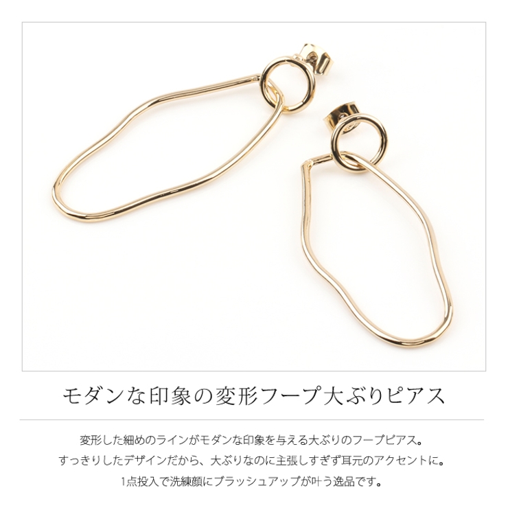 ピアス 大ぶり 変形 | aquagarage | 詳細画像3 