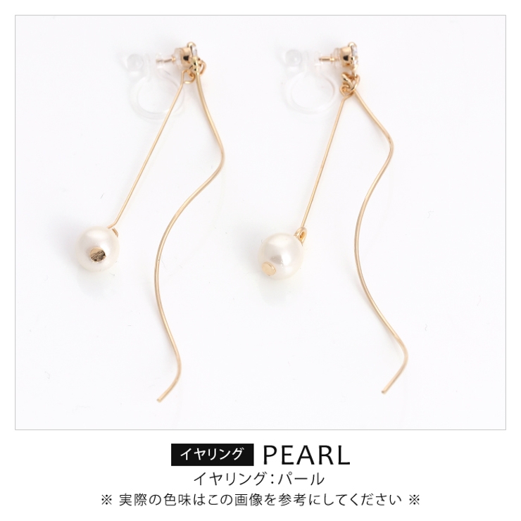 揺れる 軽量 S字 | aquagarage | 詳細画像6 