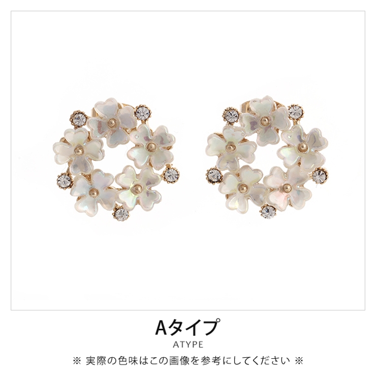 Aタイプ | ピアス パール アクセサリー | aquagarage