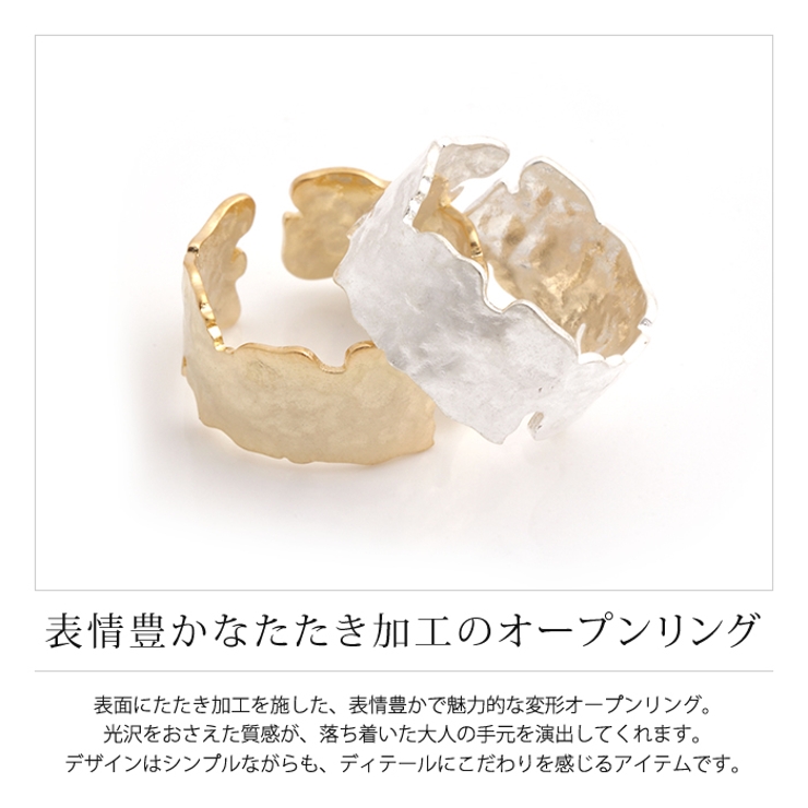 オープンリング たたき加工 ゴールド | aquagarage | 詳細画像3 