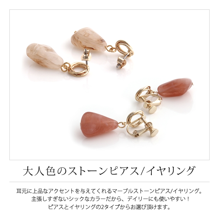 アクセサリー ジュエリー ピアス | aquagarage | 詳細画像3 