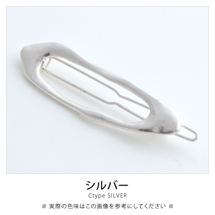ヘアアクセサリー ヘアアクセ シンプル 品番 Qu Aquagarage アクアガレージ のレディースファッション通販 Shoplist ショップリスト ヘアアクセサリー ヘアアクセ シンプル 品番 Qu Aquagarage アクアガレージ のレディースファッション通販 Shoplist ショップリスト