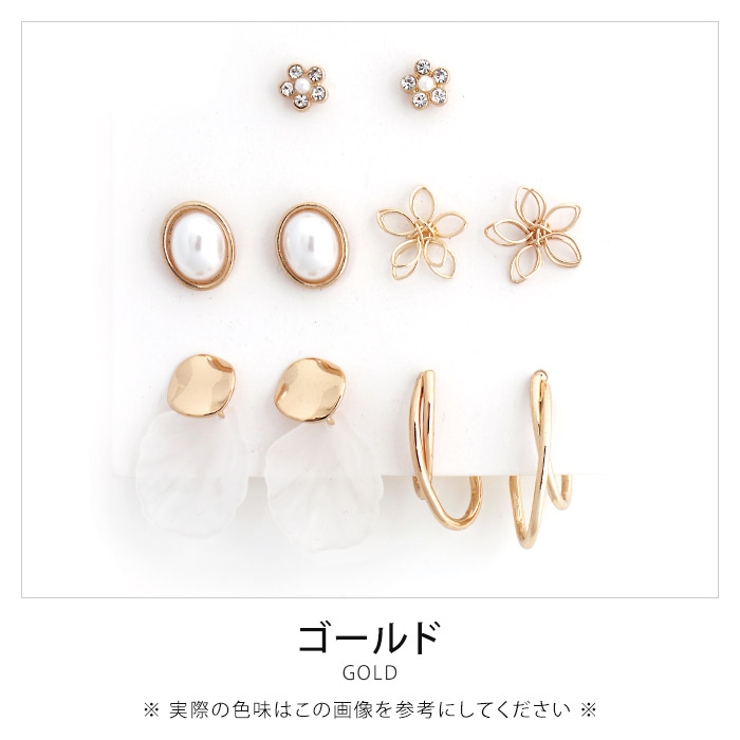 ゴールド | セットピアス 5点セット レディース | aquagarage