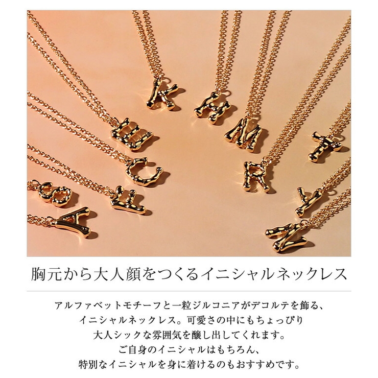 ネックレス イニシャル アルファベット 品番 Qu Aquagarage アクアガレージ のレディースファッション通販 Shoplist ショップリスト