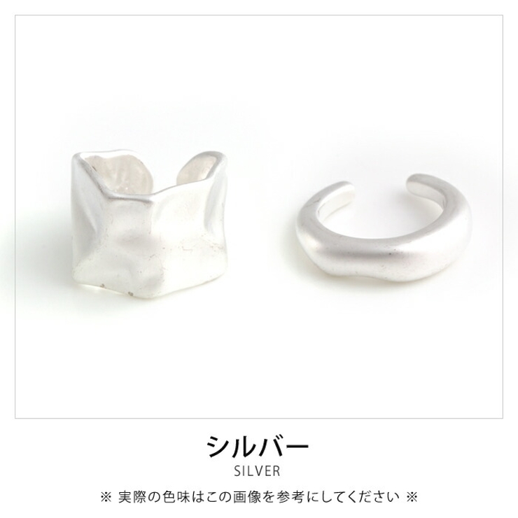 イヤーカフ 2点セット 軽量 | aquagarage | 詳細画像5 