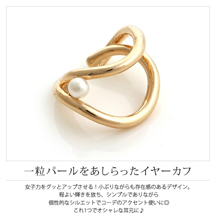 イヤーカフ イヤカフ レディース | aquagarage | 詳細画像3 