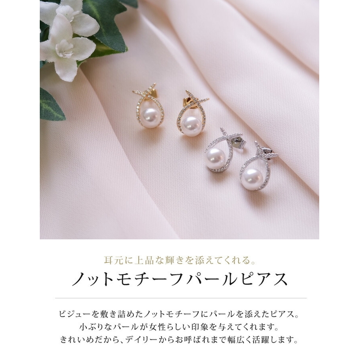 耳元に上品な輝きを添えてくれるノットモチーフパールピアス | aquagarage | 詳細画像5 