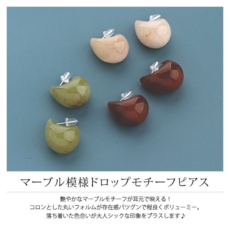 ピアス マーブル マーブル柄 | aquagarage | 詳細画像3 