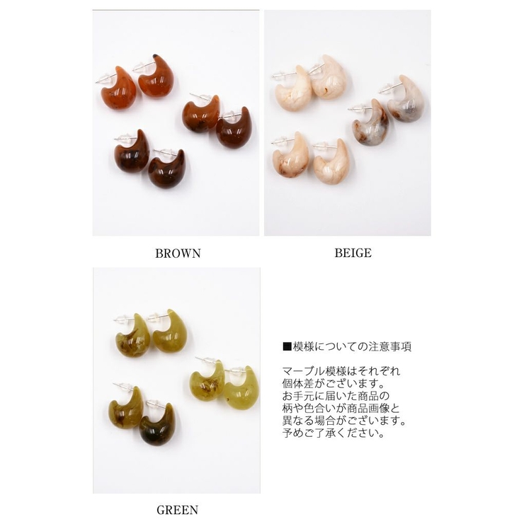 ピアス マーブル マーブル柄 | aquagarage | 詳細画像7 